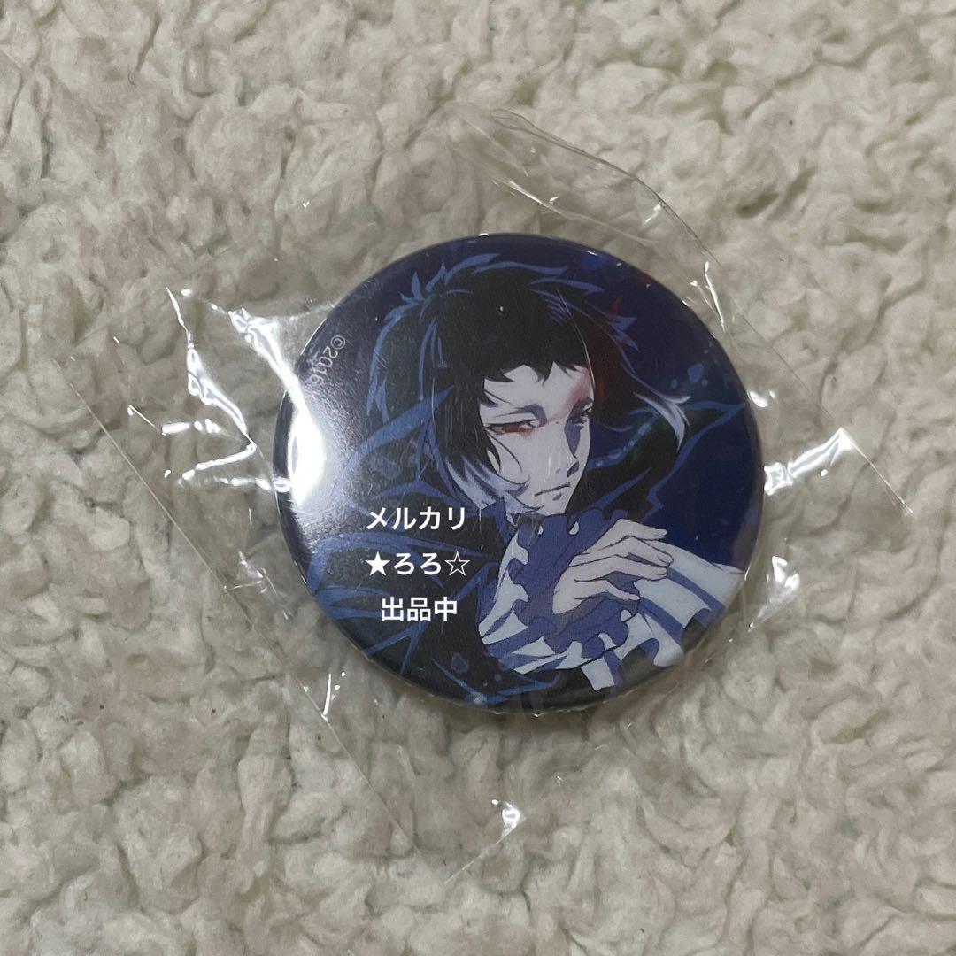 文豪ストレイドッグス 芥川龍之介 缶バッジ 希少 レア