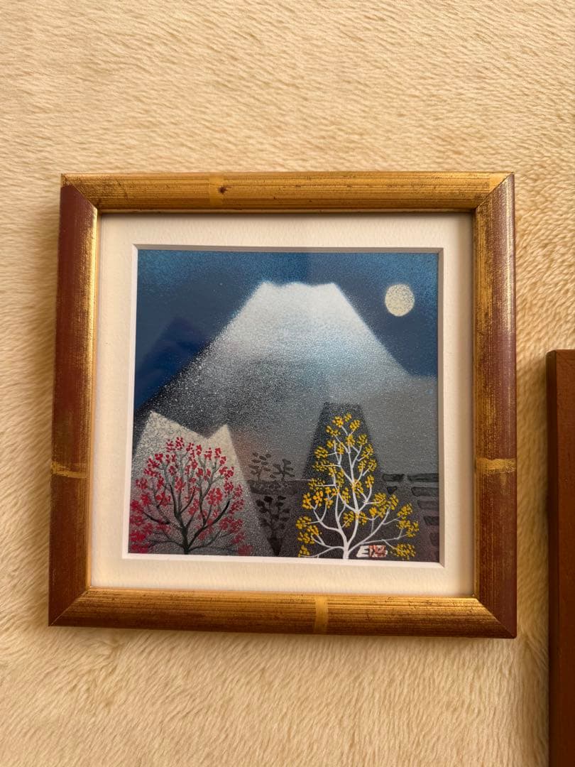 太田 昭 富士山 絵画