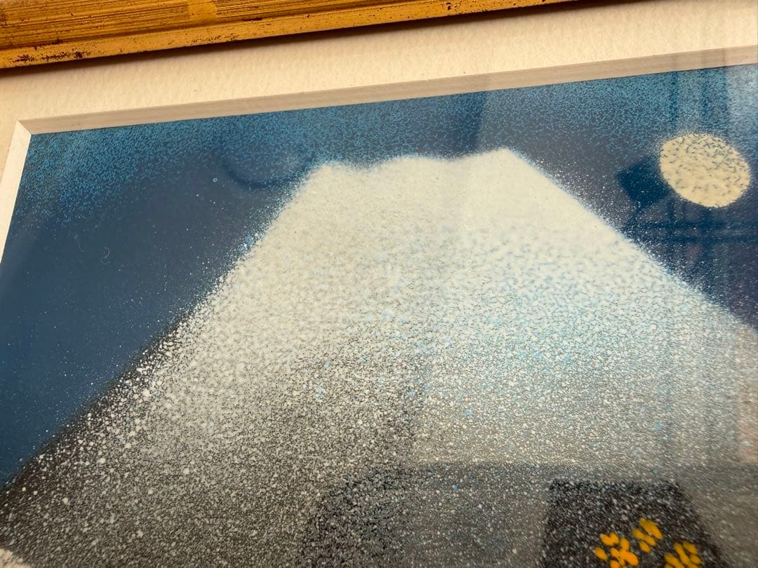 太田 昭 富士山 絵画