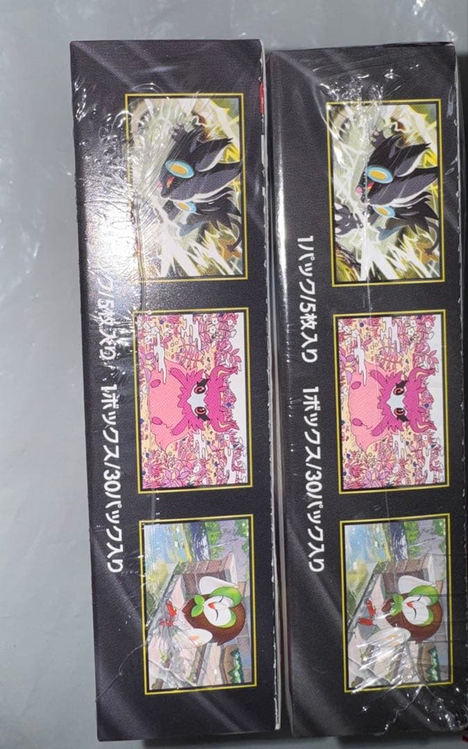 ポケモンカードゲーム ムニキスゼロ 2個セット　シュリンク付き