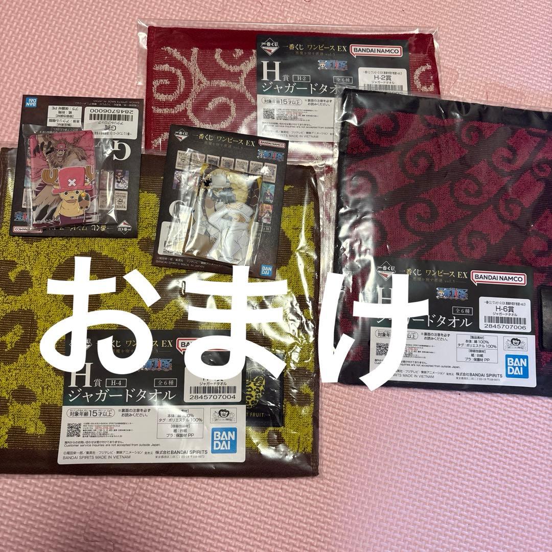 一番くじ ワンピース 悪魔を宿す者達 vol.3 A賞、B賞、E賞＋おまけ