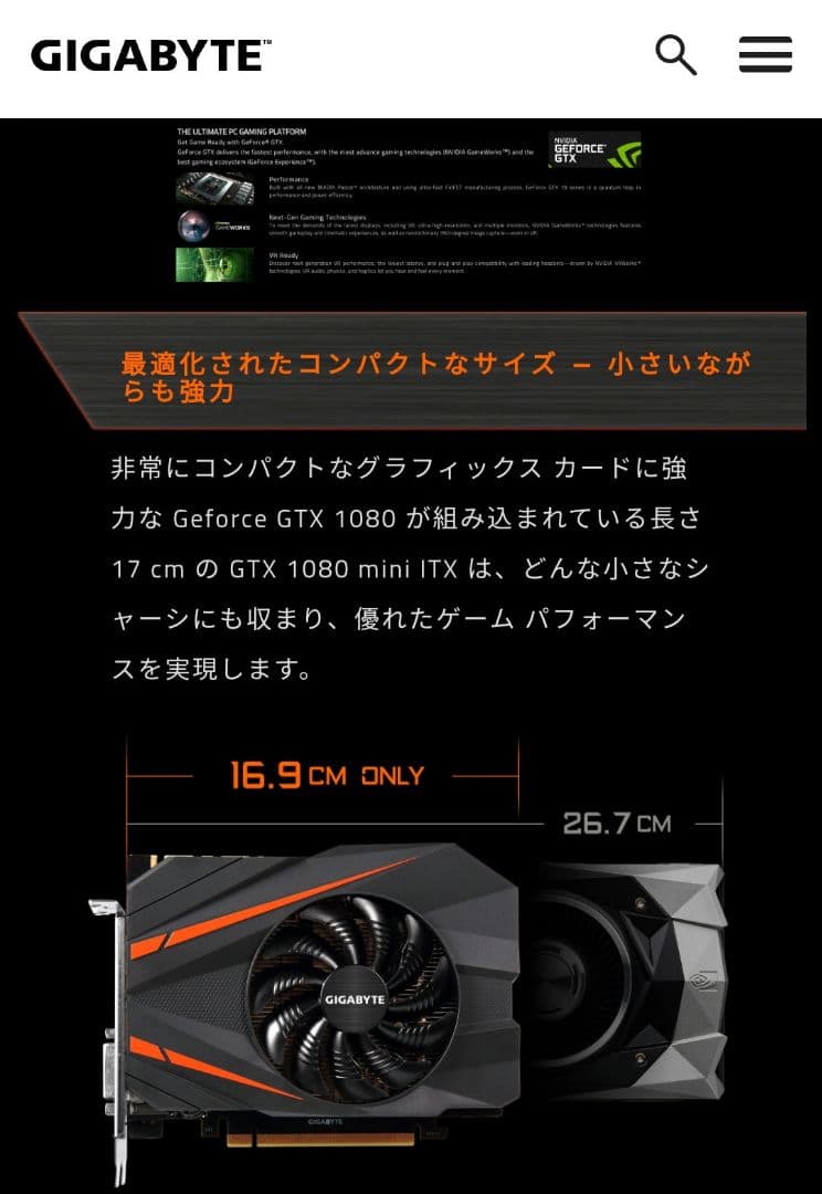 希少品レア　GIGABYTE　グラフィックボード　ゲーミングPC