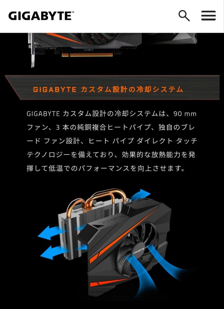 希少品レア　GIGABYTE　グラフィックボード　ゲーミングPC