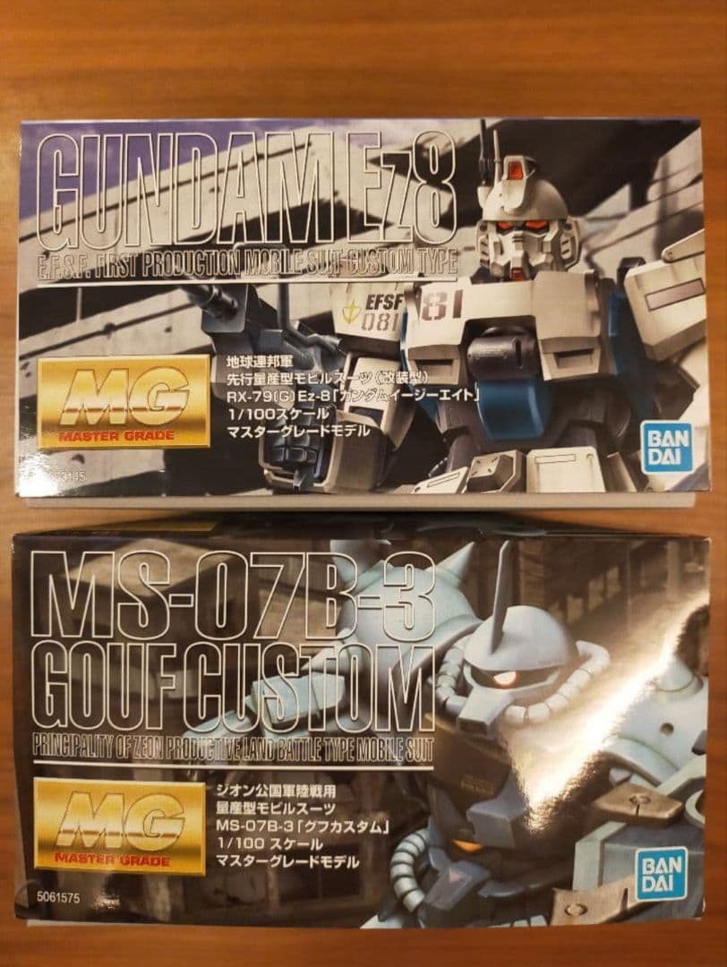 MG Ez8新品未開封　MG グフカスタム開封品
