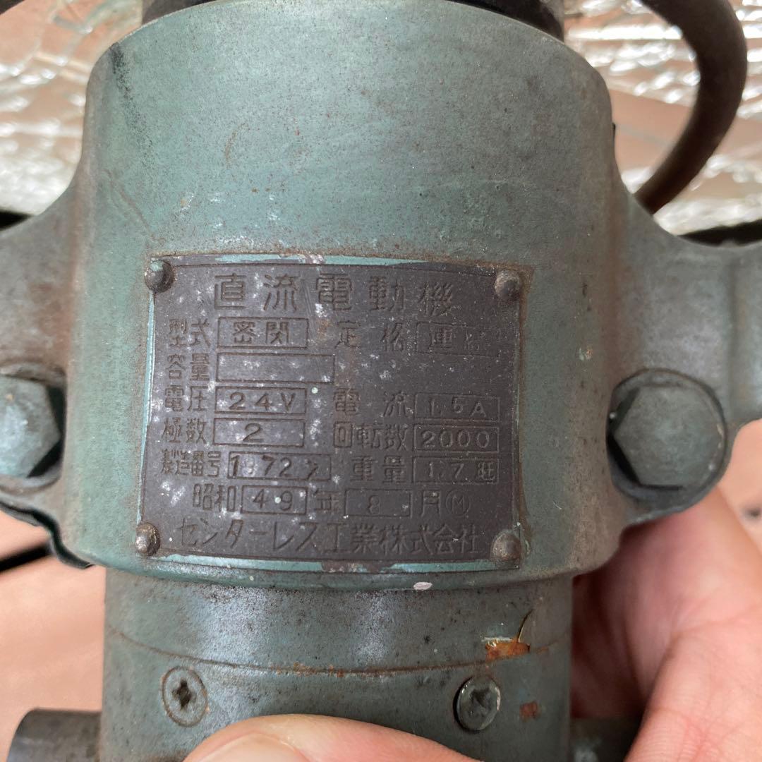 鉄道　旋回窓？