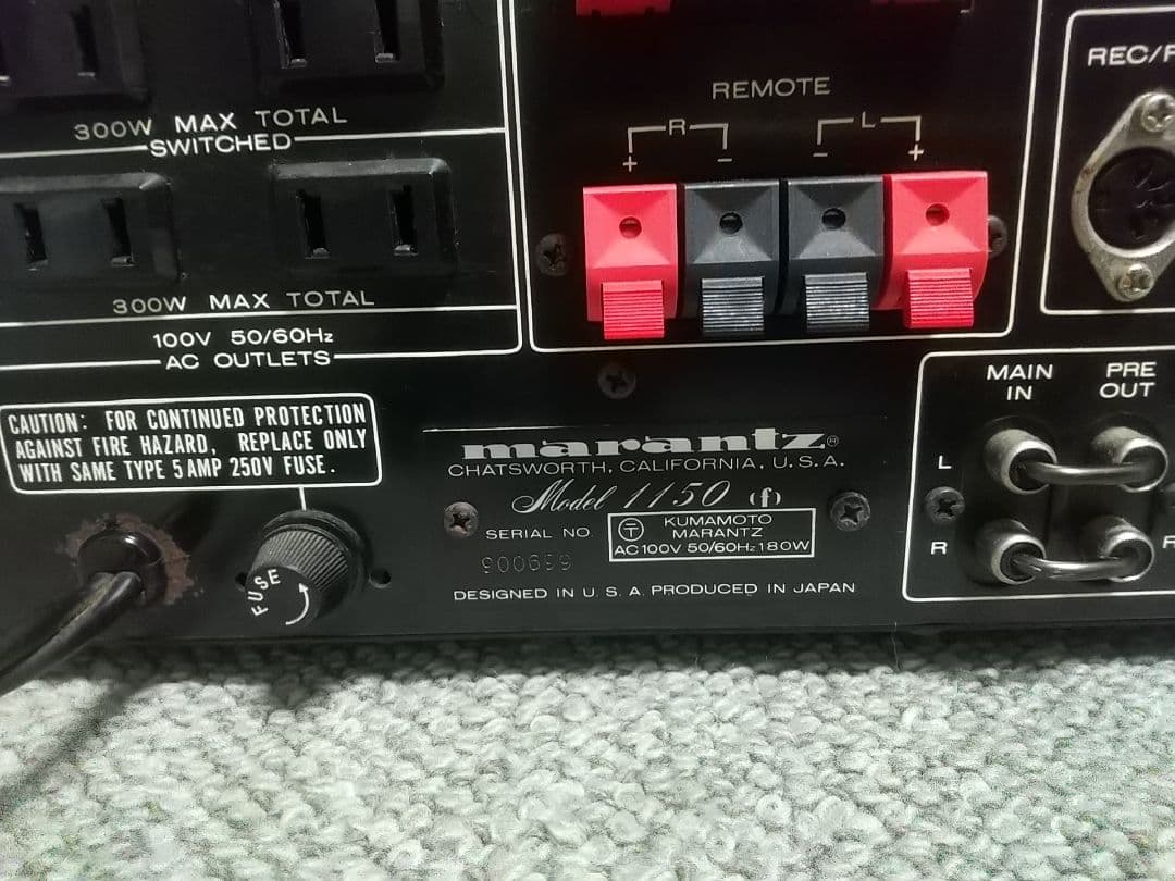 Marantz Model 1150 コンソール ステレオアンプ