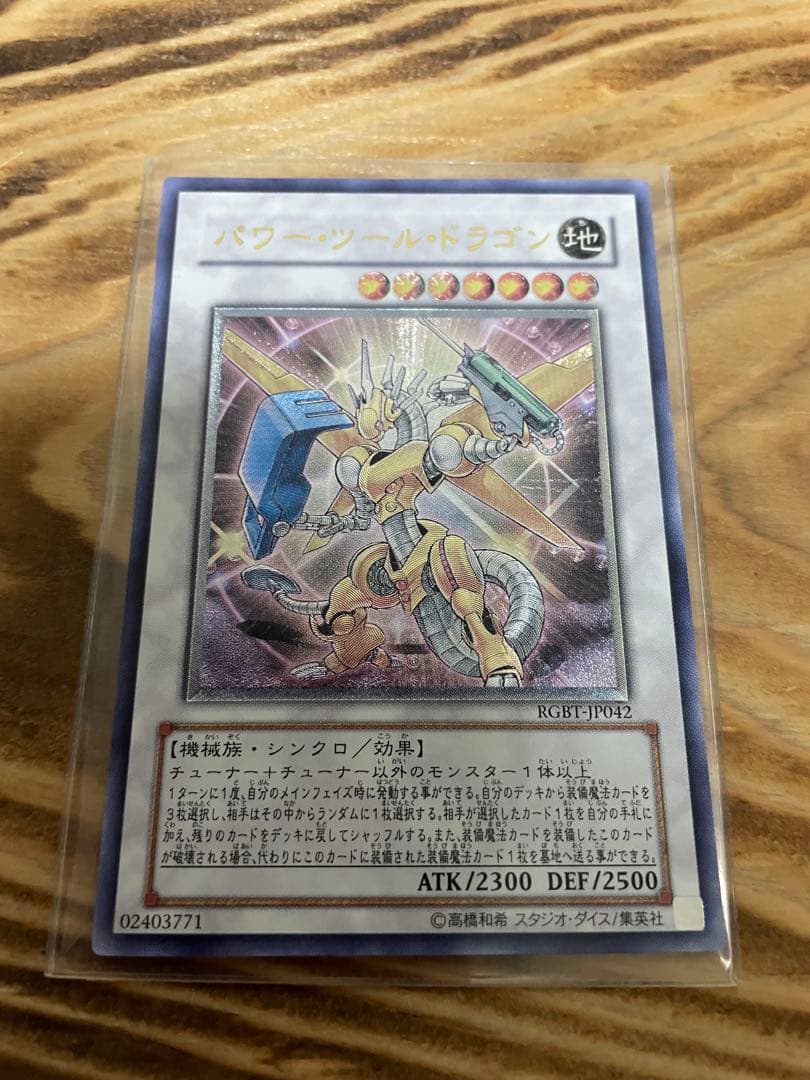 遊戯王OCG 旧レリーフまとめ売り　ブラックローズ　エンシェントフェアリー