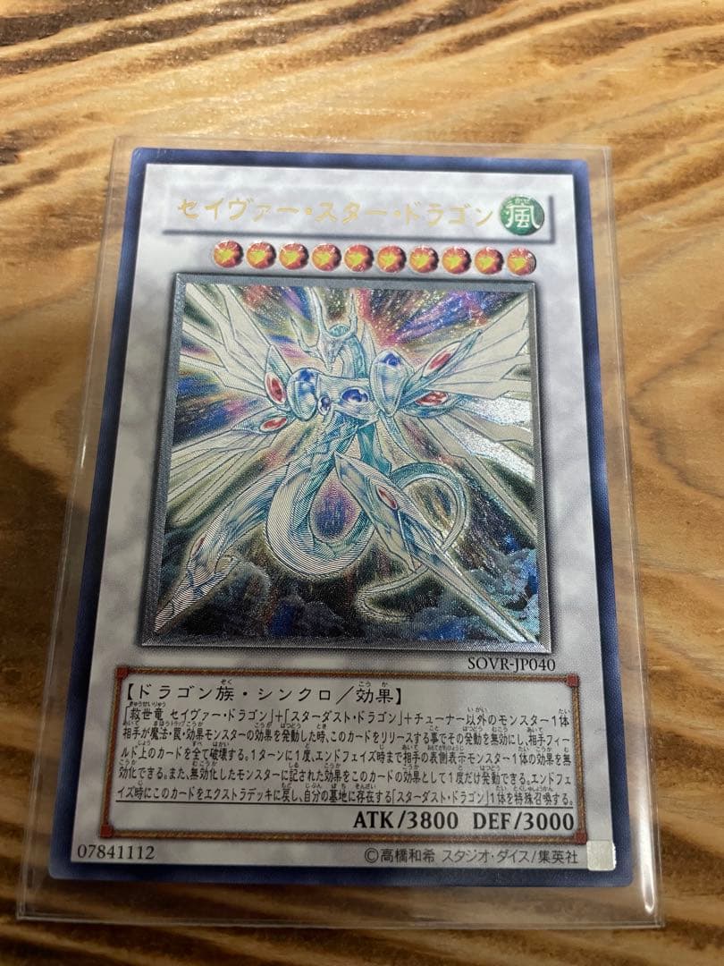 遊戯王OCG 旧レリーフまとめ売り　ブラックローズ　エンシェントフェアリー