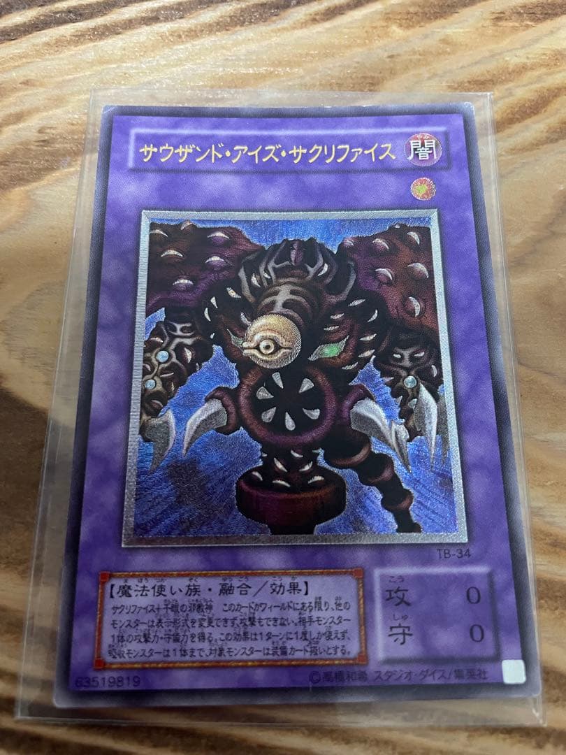 遊戯王OCG 旧レリーフまとめ売り　ブラックローズ　エンシェントフェアリー