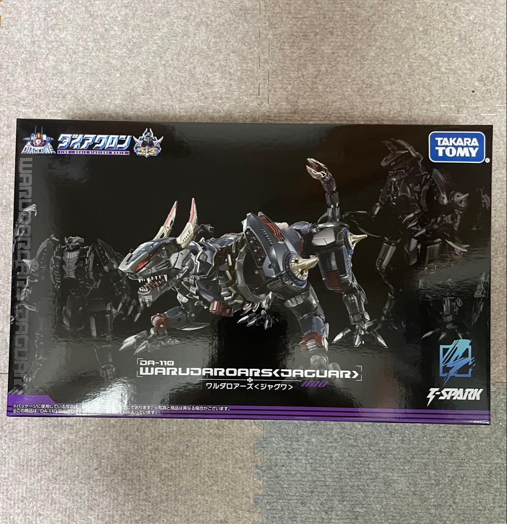 ダイアクロン DA-110 ワルダロアーズ＜ジャグワ＞