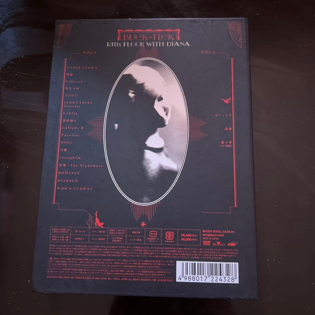 BUCK-TICK/13th FLOOR WITH DIANA〈初回生産限定盤…