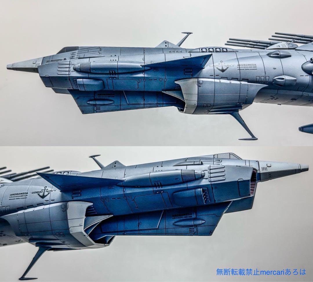 「ーー様製作ご依頼品」アンドロメダ級一番艦アンドロメダ(1/1000)