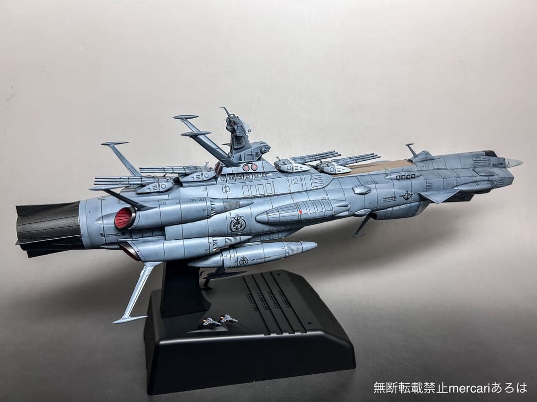 「ーー様製作ご依頼品」アンドロメダ級一番艦アンドロメダ(1/1000)