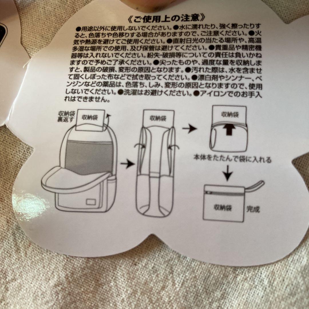 カービー　折り畳みリュック　新品未使用　水色　お出かけ　旅行　イベント　40cm