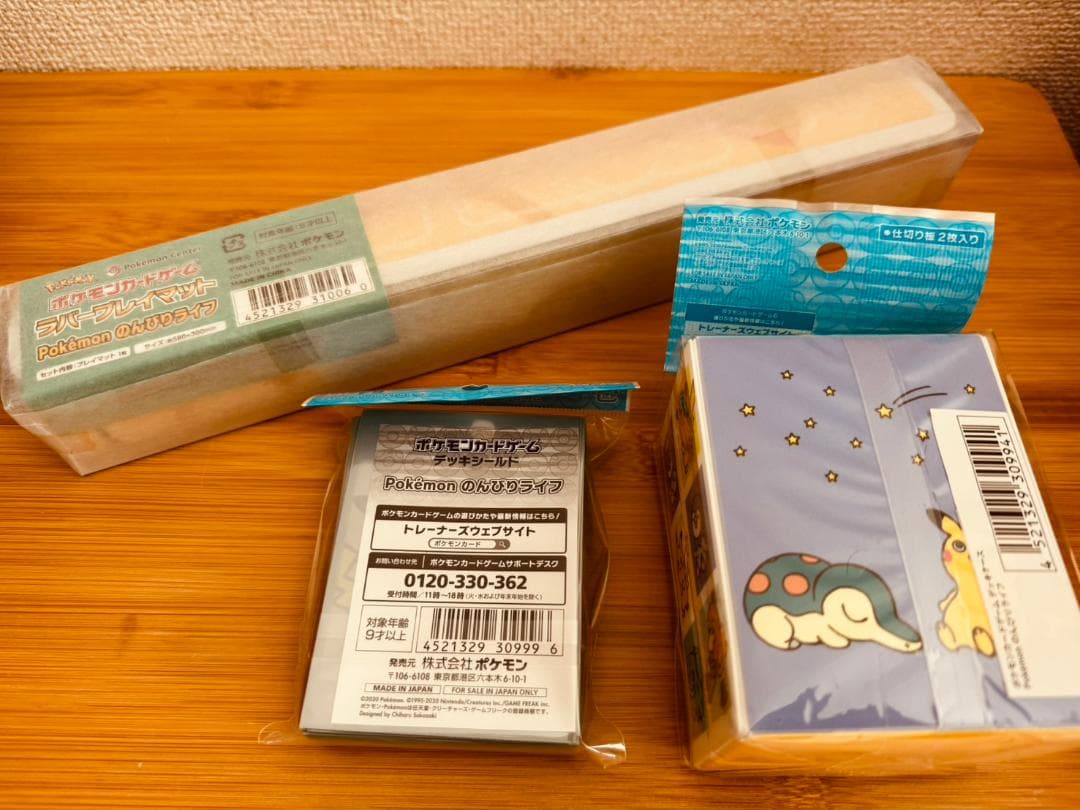 ポケモンカード のんびりライフ プレイマット デッキケース スリーブ 3点セット
