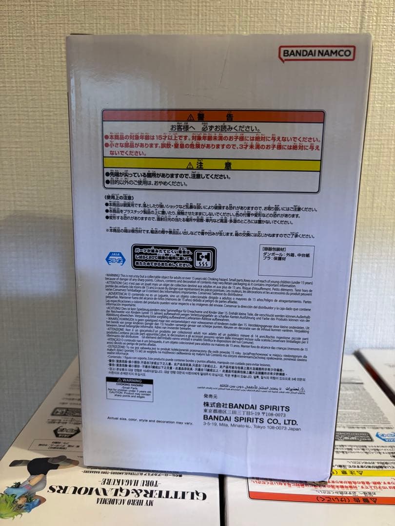 ドラゴンボールZ grandista 魔人ベジータ フィギュア 12個セット