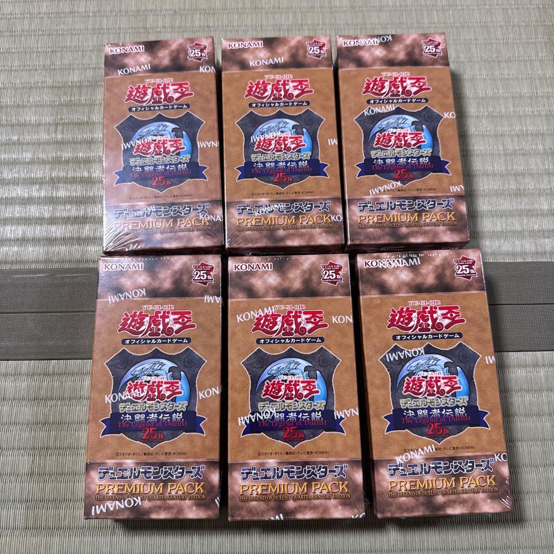 遊戯王　決闘者伝説25th プレミアムパック　6BOX シュリンク付き