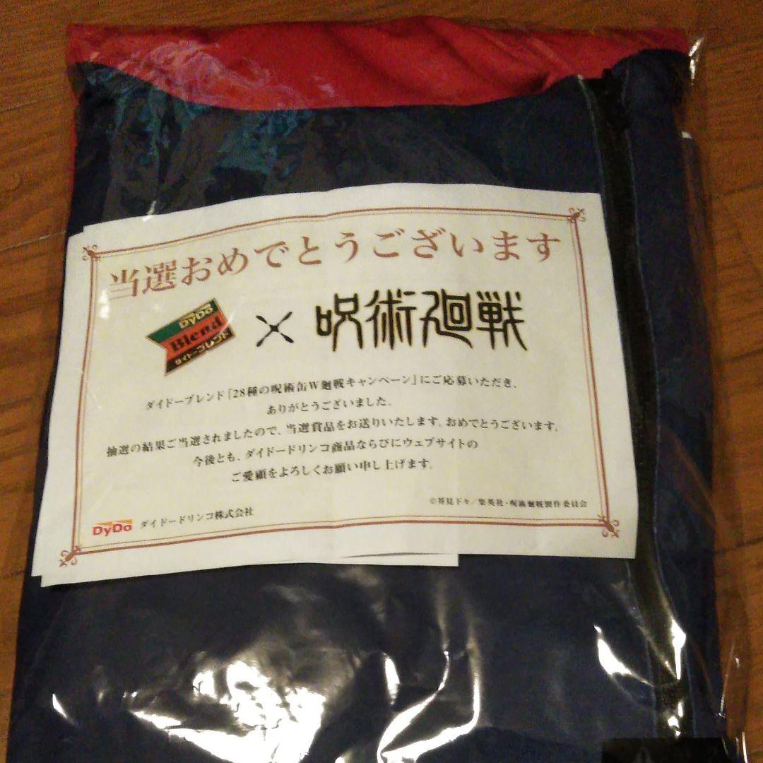 当選品　ダイドー　呪術廻戦　虎杖 宿儺リバーシブルパーカー&オマケ付