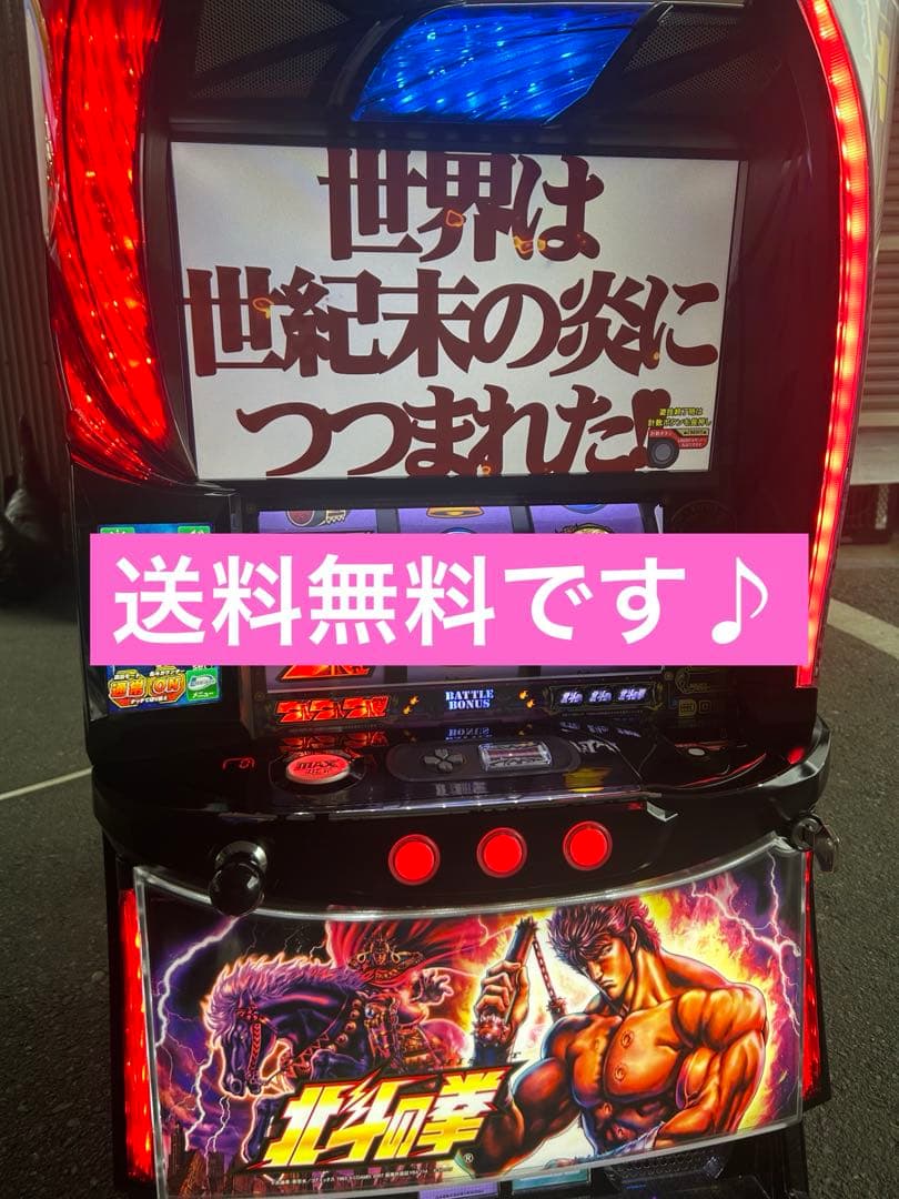 Lパチスロ北斗の拳AD XR メインパネル　スマスロ　実機　家庭用　送料込み