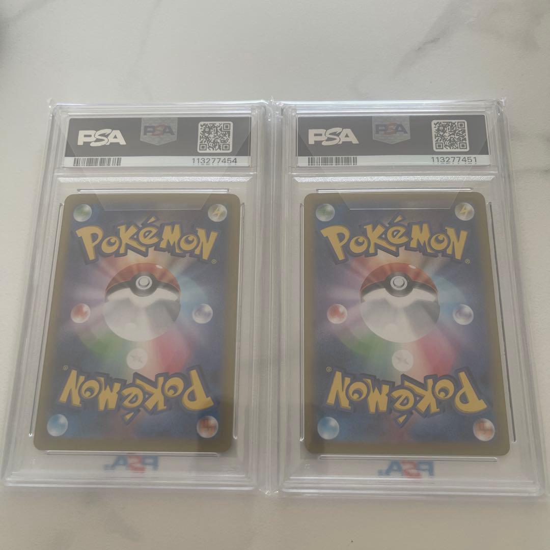 ダイゴのダンバルPSA10 2枚セット