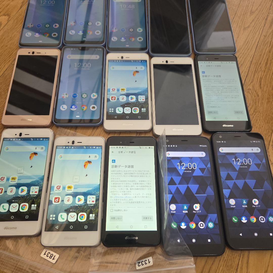 SIM フリースマートフォン Android 10 合計20台