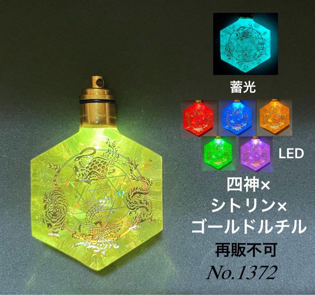 レジン/銀河のメロディと子猫達　蓄光　オルゴナイトネックレス