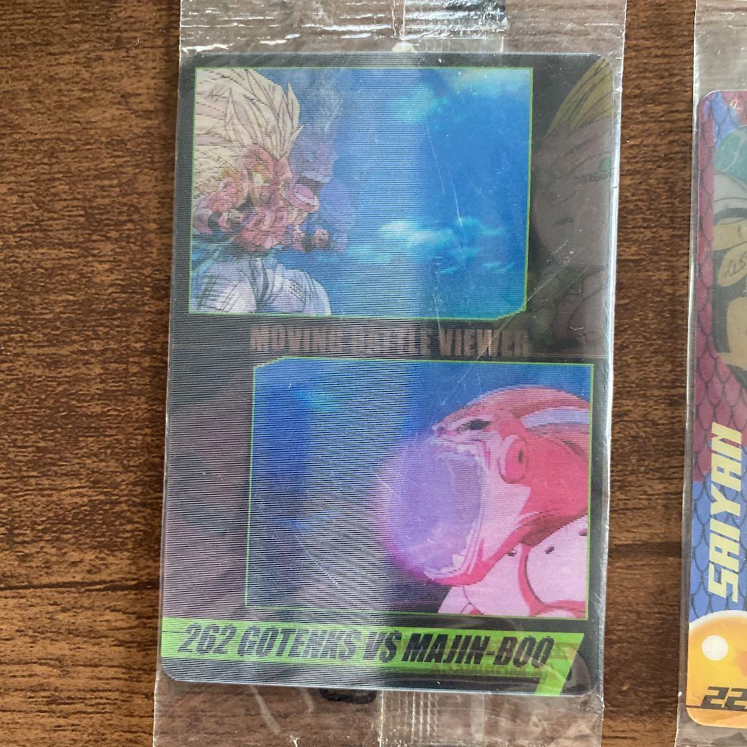 【未開封・希少】森永 ドラゴンボール カード