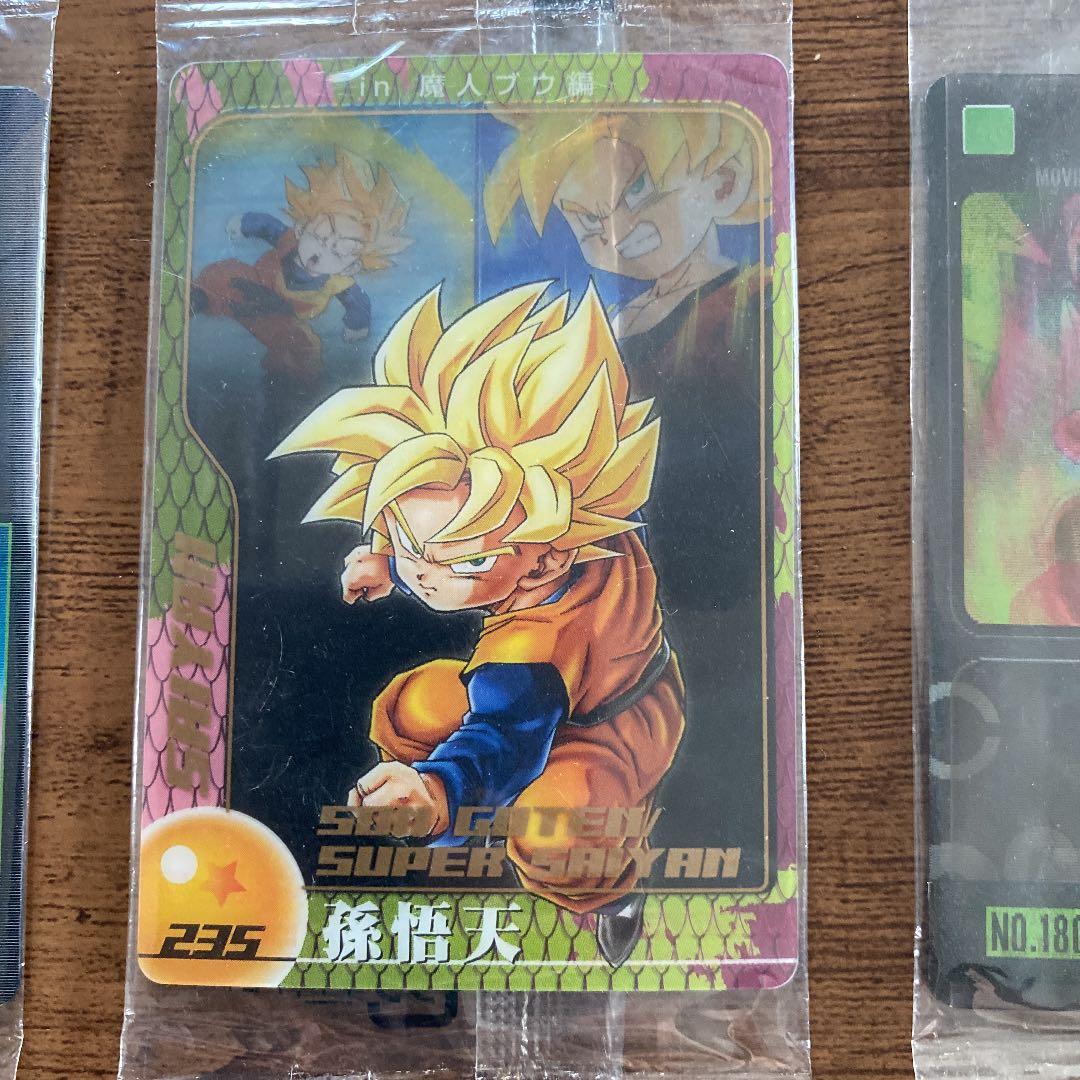 【未開封・希少】森永 ドラゴンボール カード