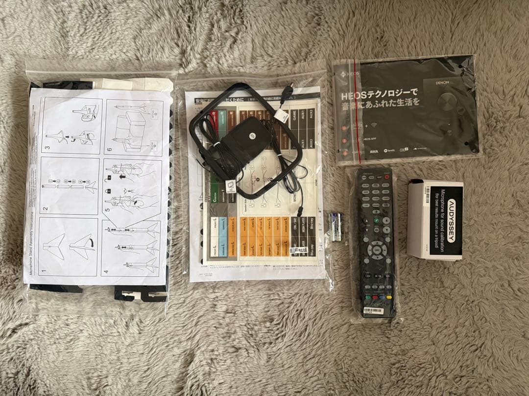 DENON AVアンプ AVR-X1700H