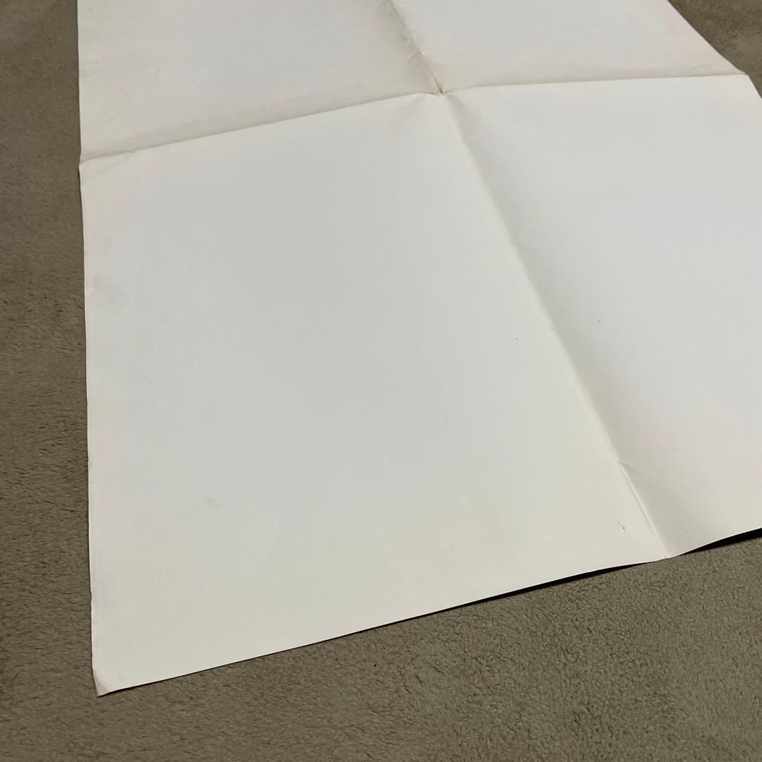 『美術と舞踏の土方巽展』（1997年12月1日〜1998年2月28日）ポスター