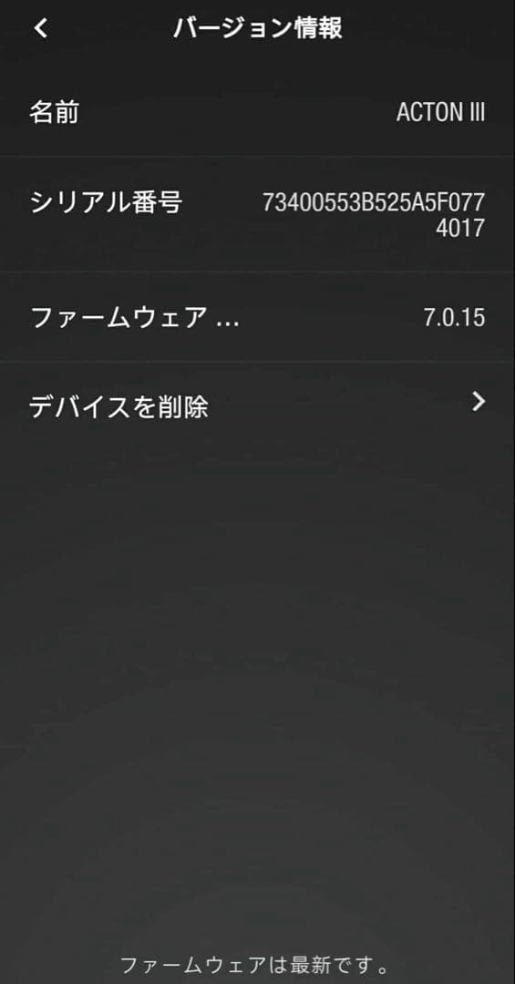 ⭕️極美品。国内正規品⭕️Marshall スピーカー ActonⅢ ブラウン。