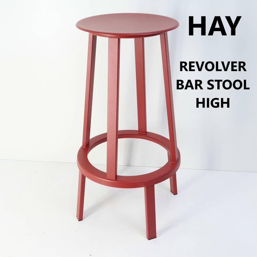値下げ中 HAY ヘイ リボルバーバースツール ハイ H76 レッド 5