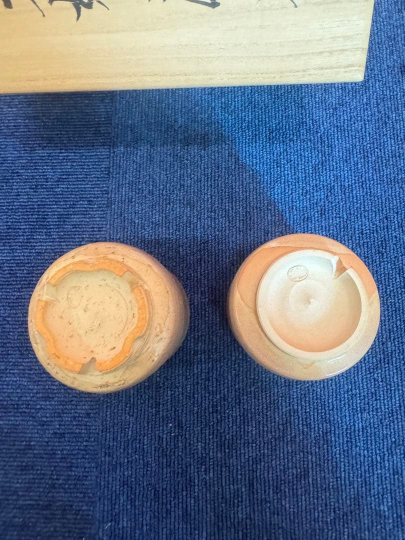 1876  十二世 坂高麗左衛門 萩焼　夫婦湯呑