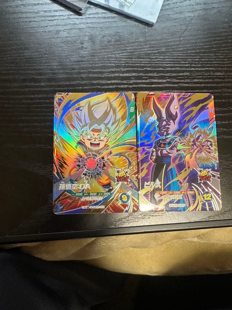 ヒ*カ様 ダイバーズ 悟空DA ビルス GODレア