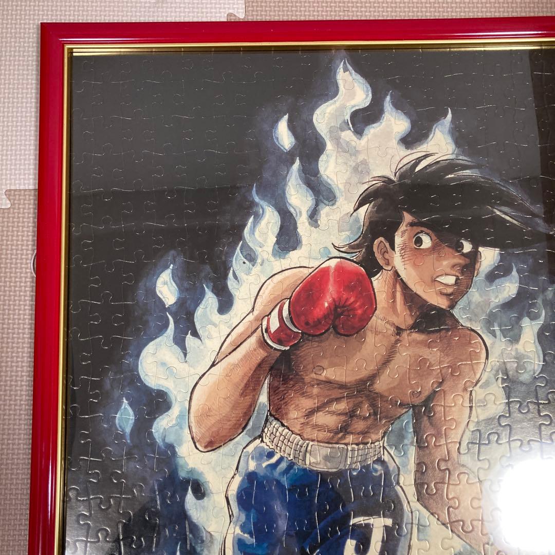 『あしたのジョー』ジグソーパズル500ピース 横約54㎝×縦78.5㎝