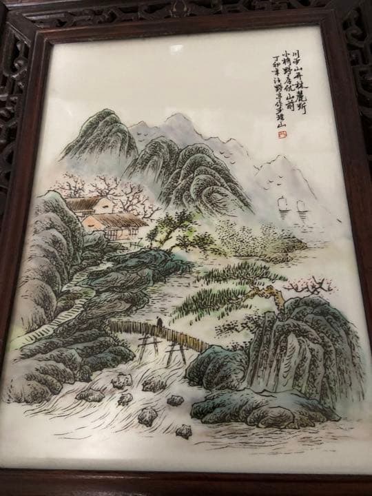 中国古美術　磁器板　瓷板画 民国　珠山八友　汪野亭　粉彩