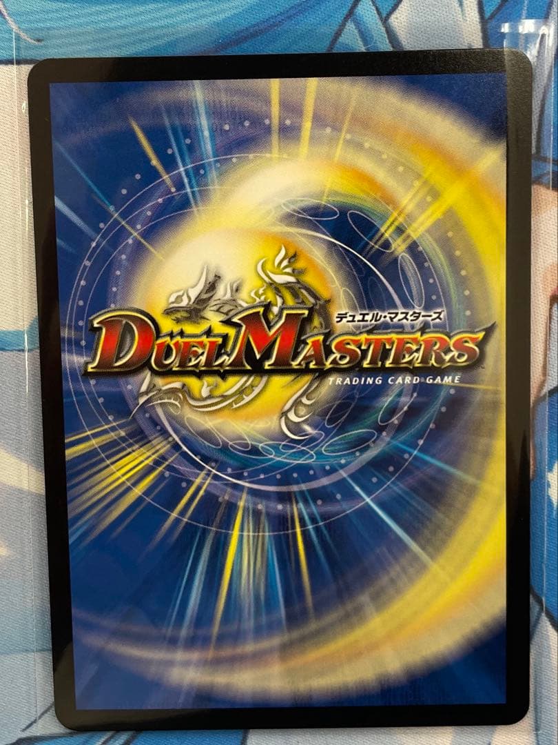 頂上連結 ロッド・ゾージア5th