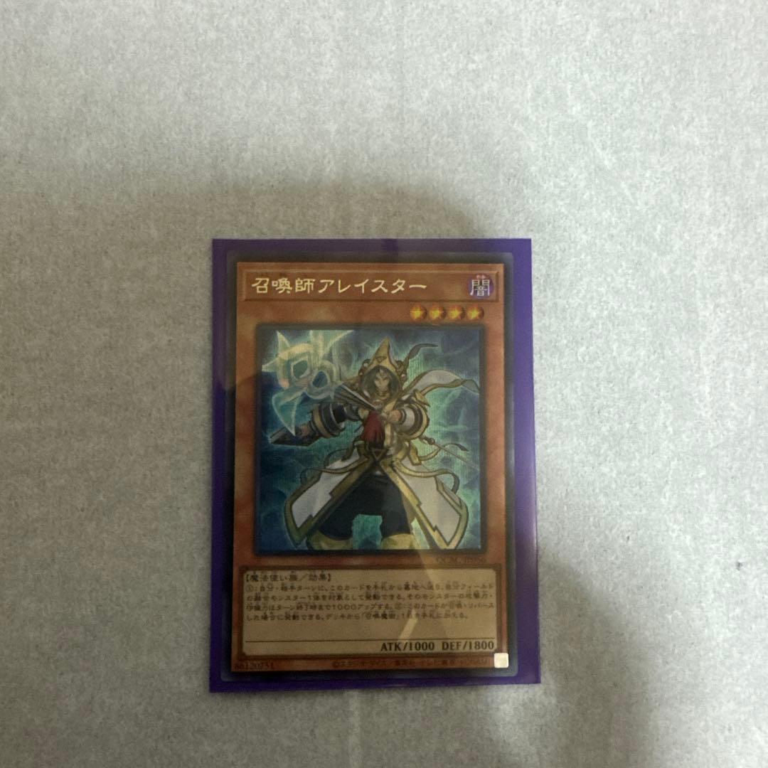 遊戯王　アートコレクション　2025 一部