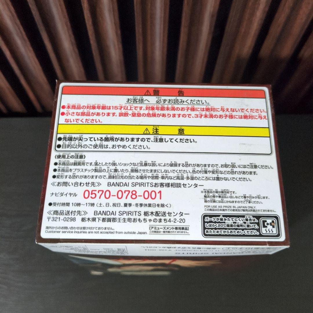 ブラッククローバー DXF フィギュア アスタ B ブラックアスタ 未開封品