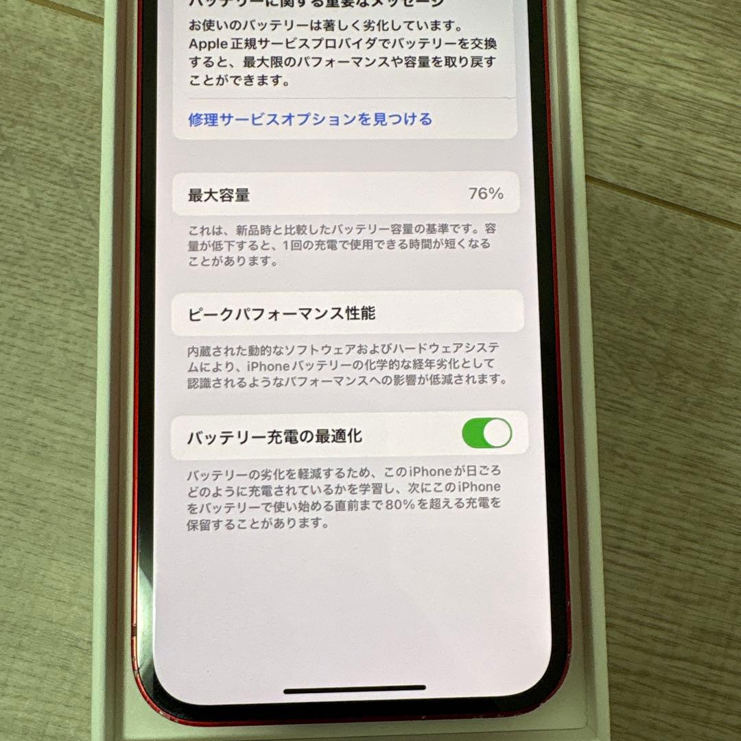 Apple iPhone 13 PRODUCT(RED) 本体128