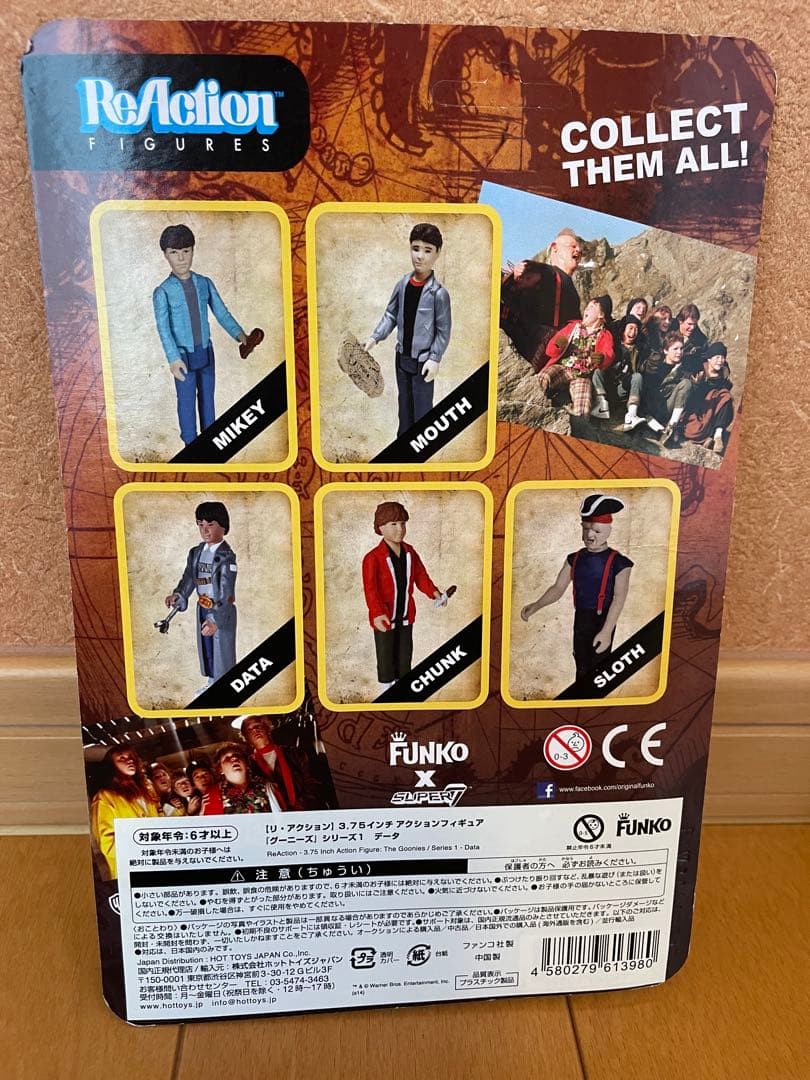 SUPER７　THE GOONIES フィギュアセット