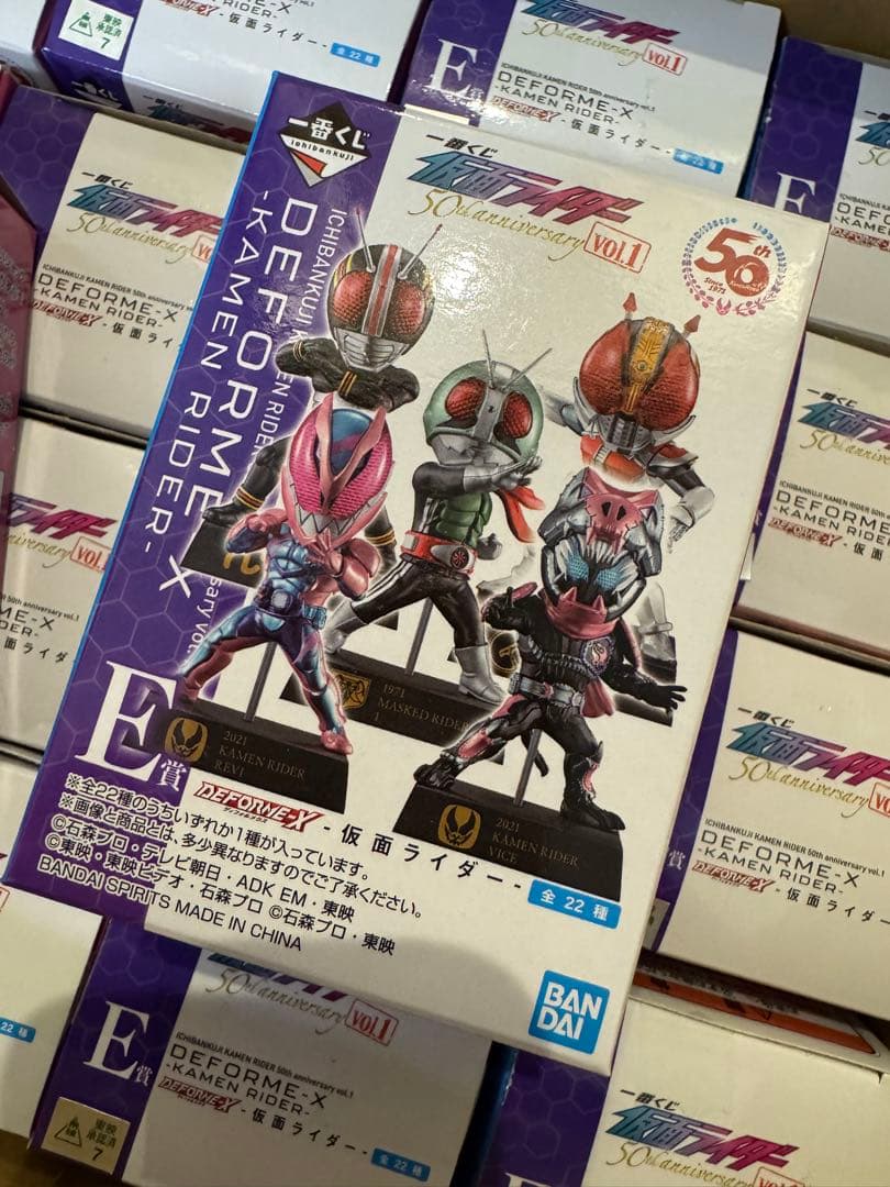 DEFORME-X 一番くじ仮面ライダー 50th 全22種