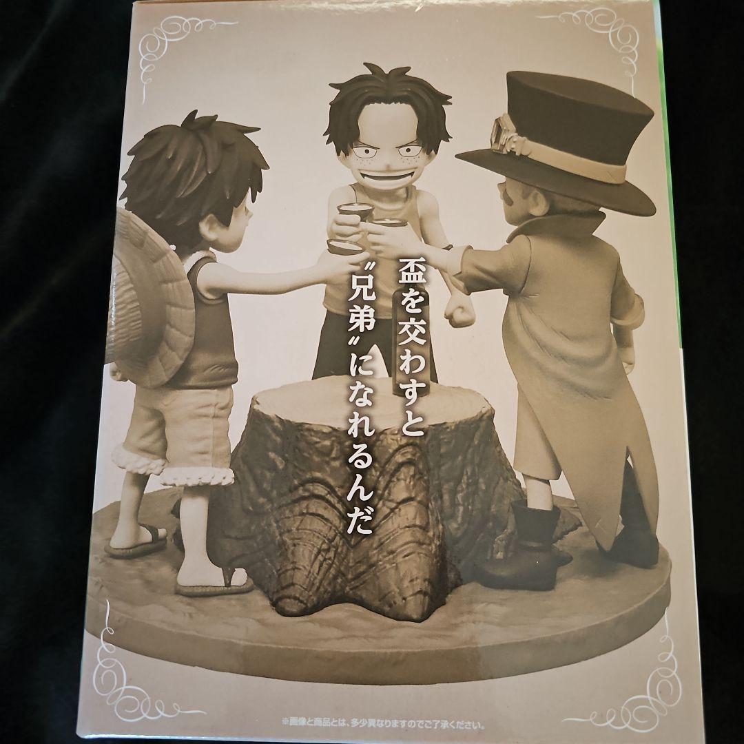 【新品/未開封】一番くじ ワンピース ドラマティックメモリーズABC下位賞