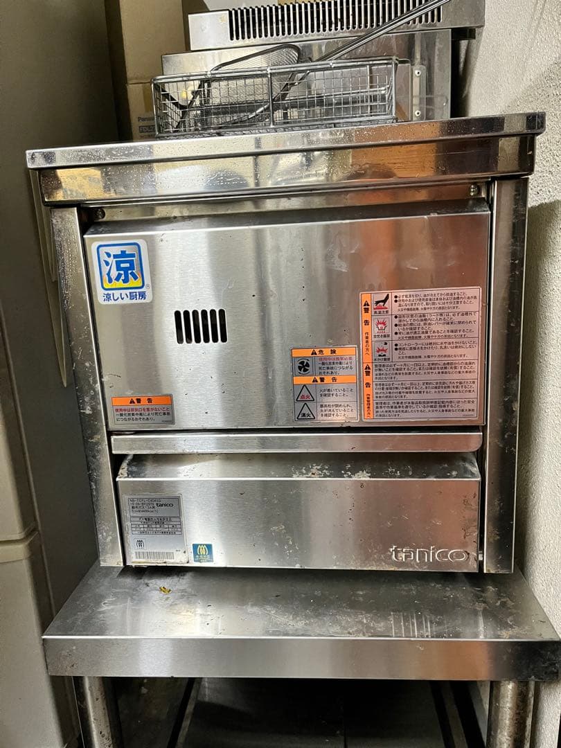 NB-TCFL-C4045G フライヤー 都市ガス