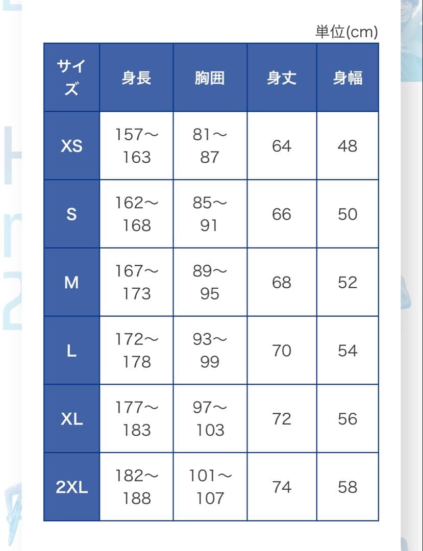 【会場限定…】素敵なコラボ…サカナクション×北海道マラソン2025TシャツXL