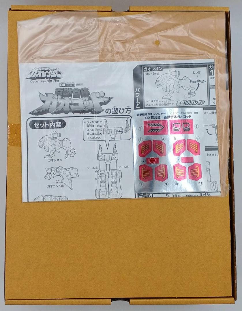 【未使用】BANDAI 百獣戦隊ガオレンジャー 百獣合体 ＤＸガオゴッド
