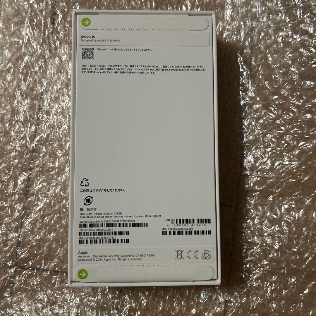 【 新品 未開封✨】Apple iPhone 15 ブルー本体