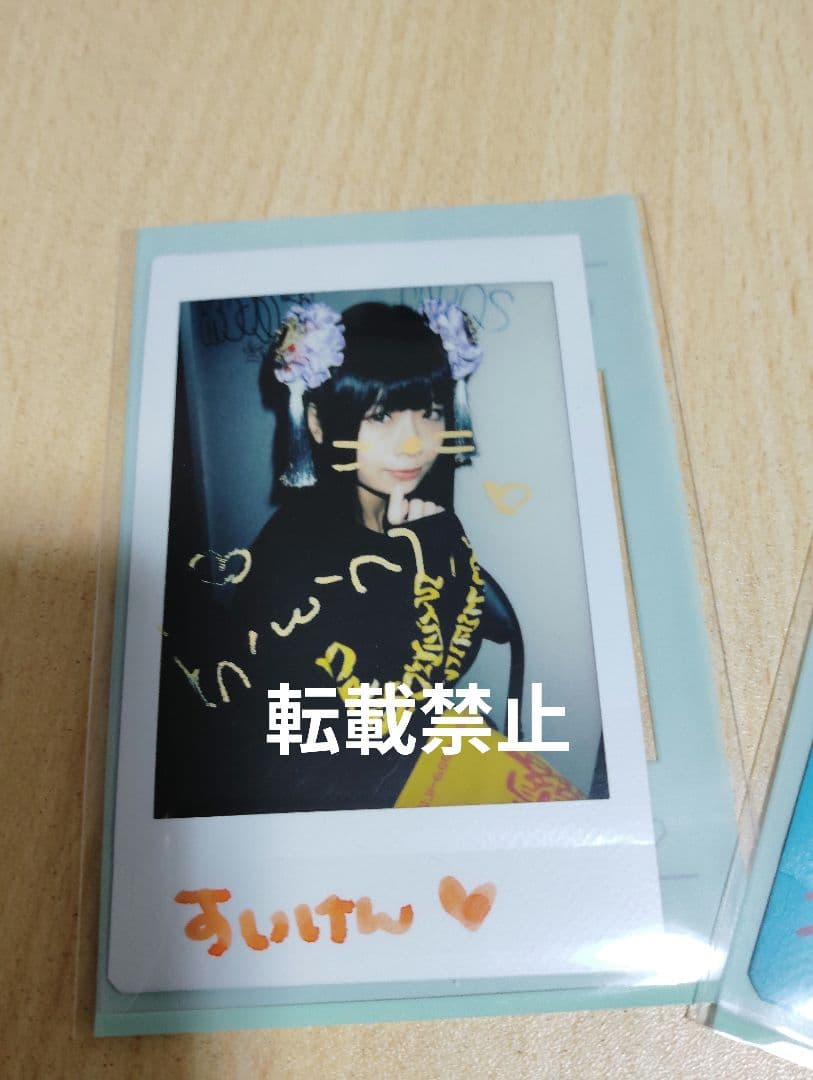 ゆるめるモ！あのちゃん 激レアチェキセット