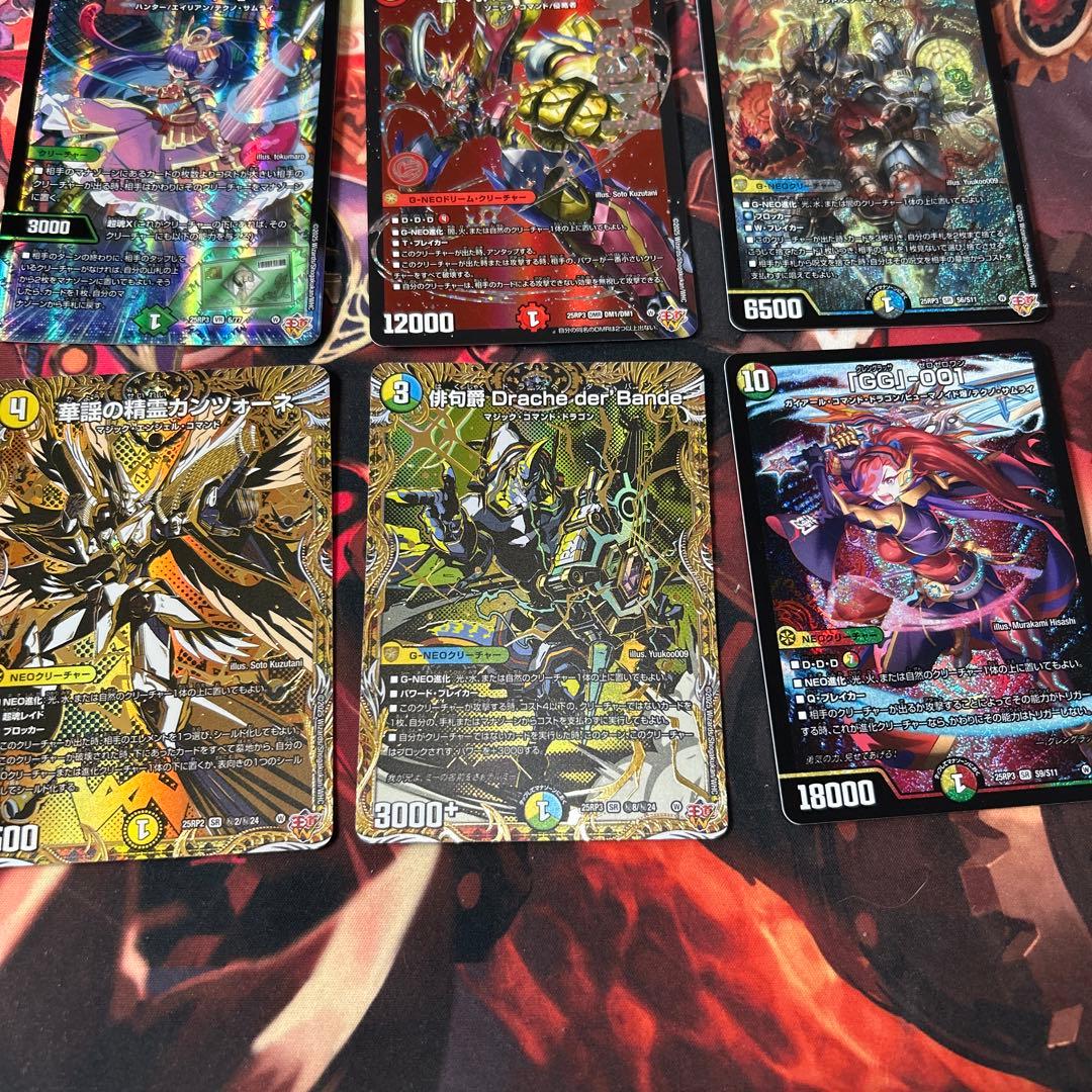 デュエルマスターズ まとめ売り レッドゾーン ゼンアクなど