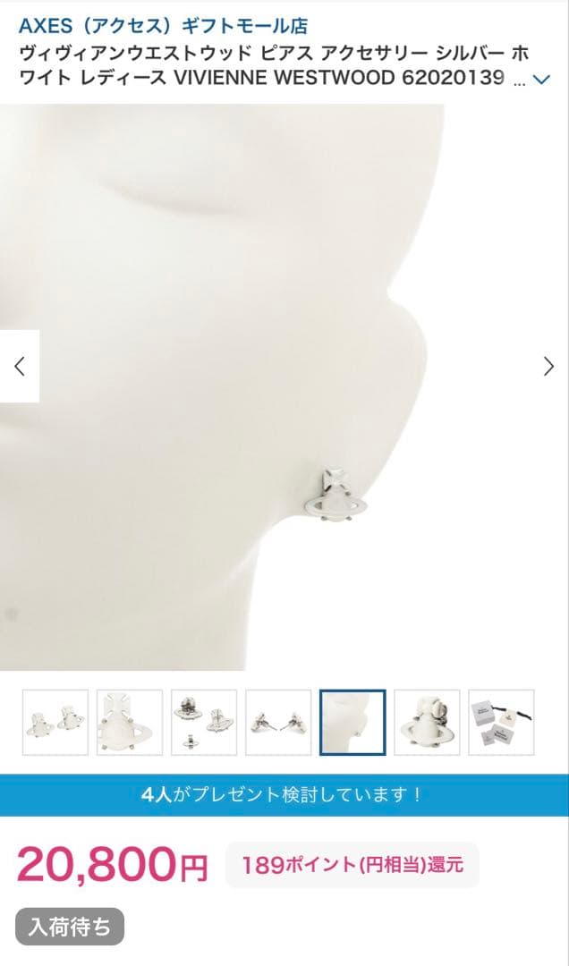 take‼️他の方はご購入出来ません‼️